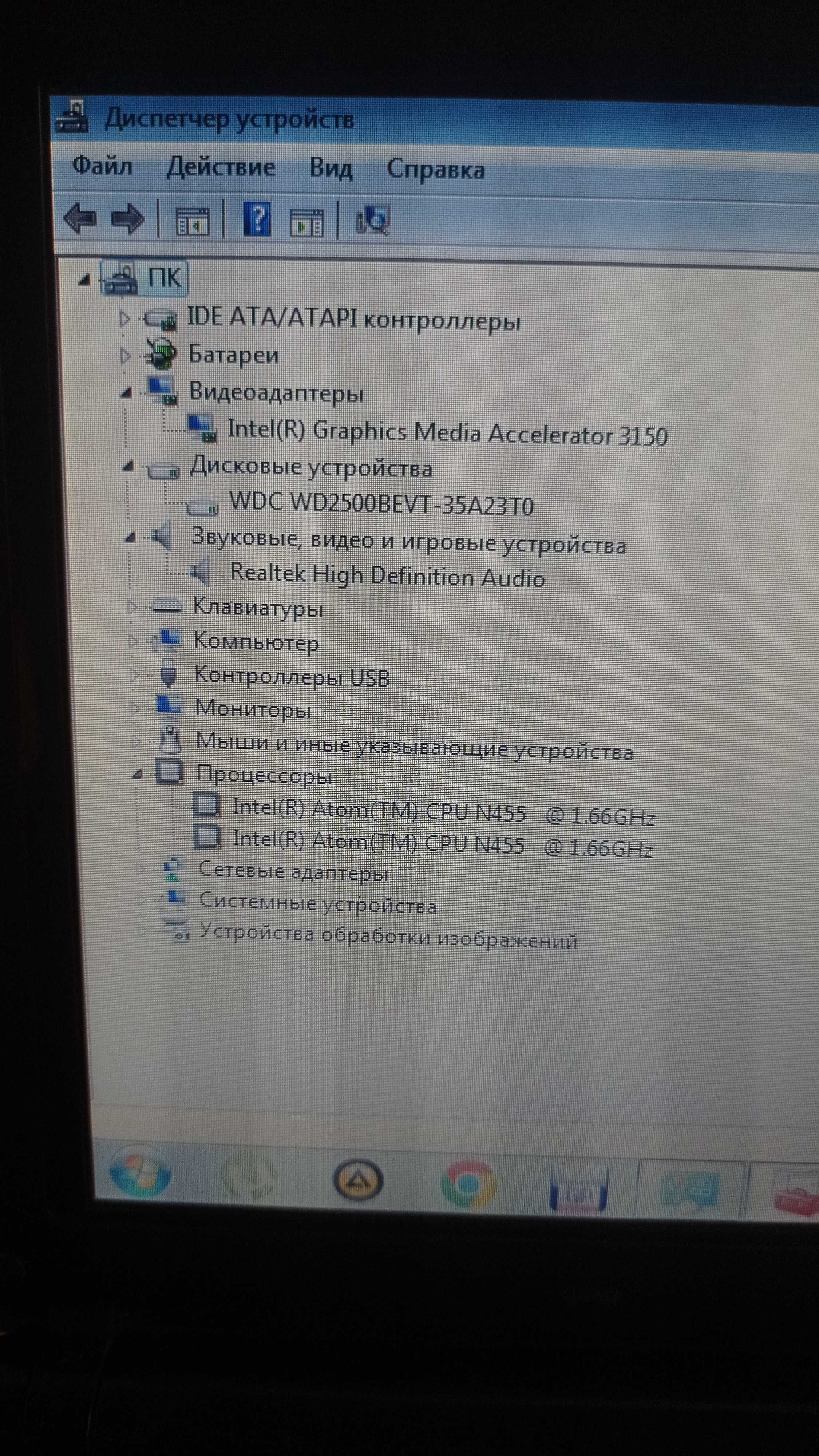 Нетбук Samsung N143 plus