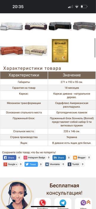 Угловой диван Лексус фабрика Креаль