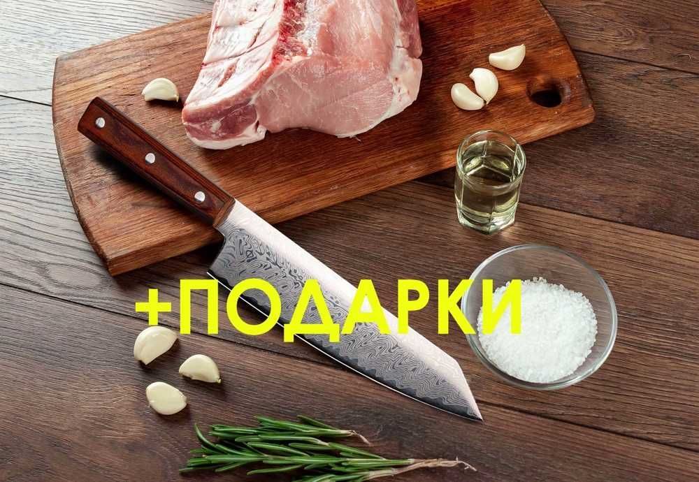Японский нож Santoku 8 дюймов АКЦИЯ!(Шеф-нож + подставка в подарок)