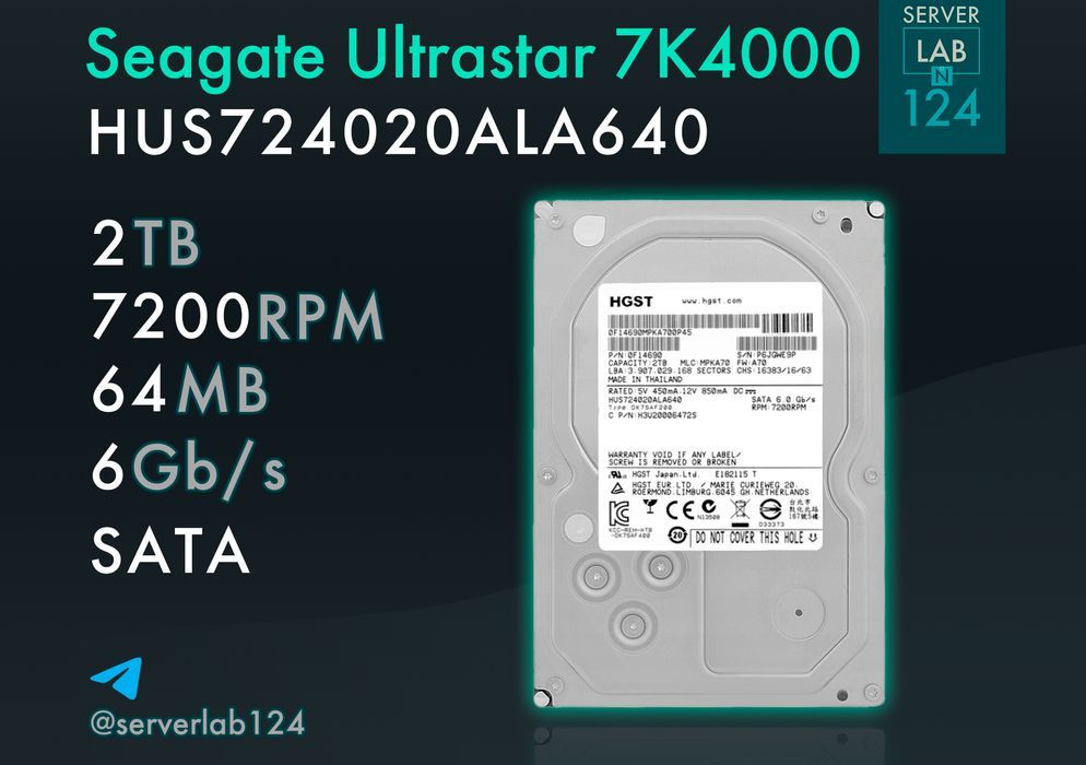 Жорсткий диск HDD 2TB 7.2K 6G SATA 3.5'' HGST HUS724020ALA640