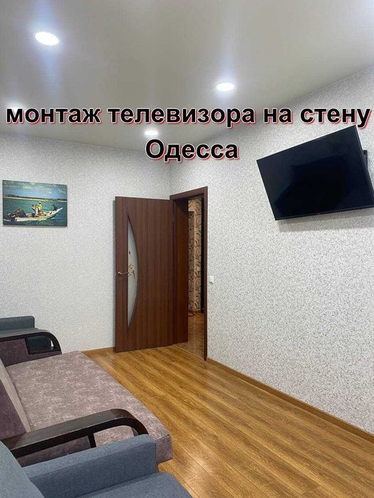 установить карниз,Монтаж демонтаж  карнизов .
 повесить картину, полку