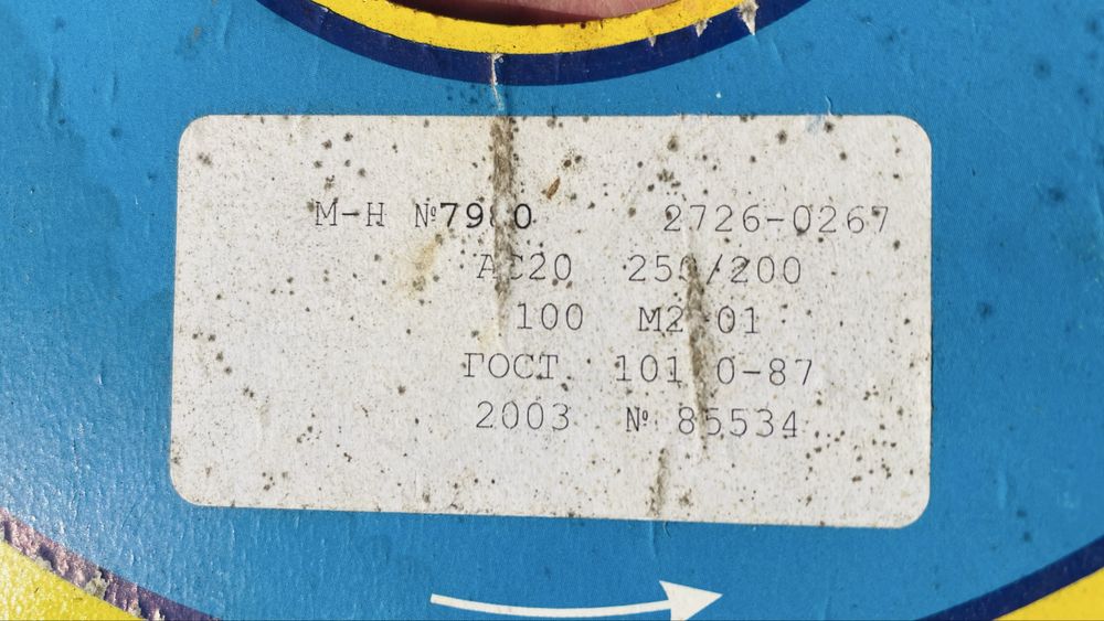 Диск алмалний отрезной 1А1R 400х2,2х5х76 АС20 связка М2-01