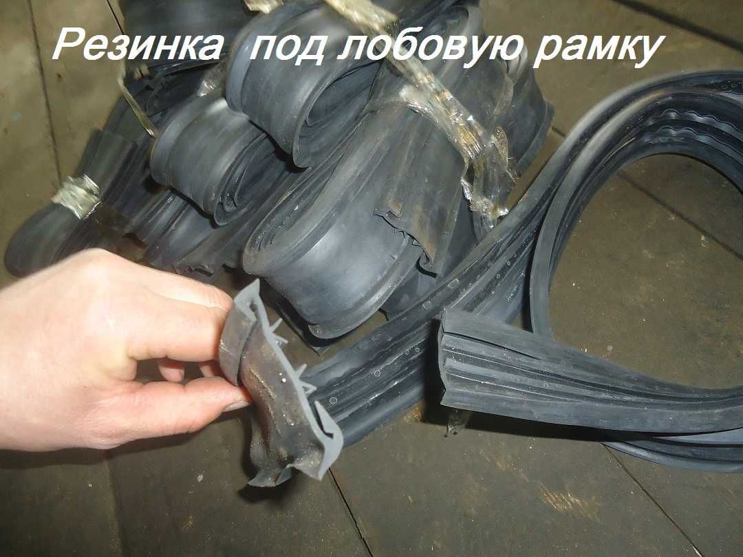ЛуАЗ ! Резинка ! Уплотнитель на лобовое ! Под рамку! На двери !