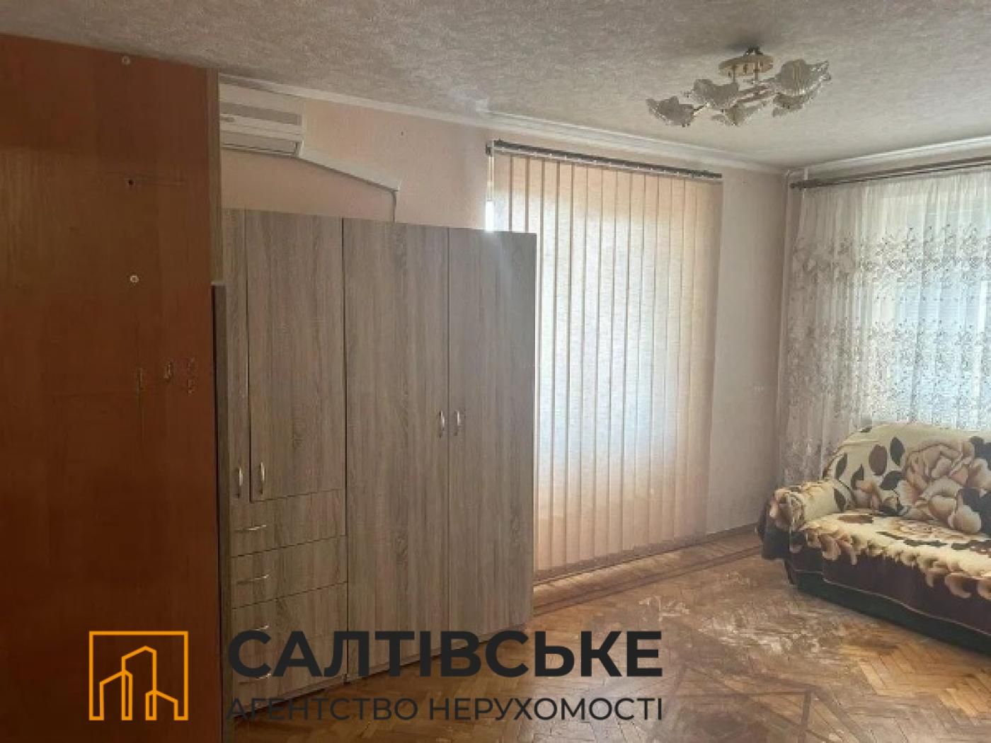 КО-0148 Продам 2к квартиру на Салтовке Медкомплекс 626 м/р