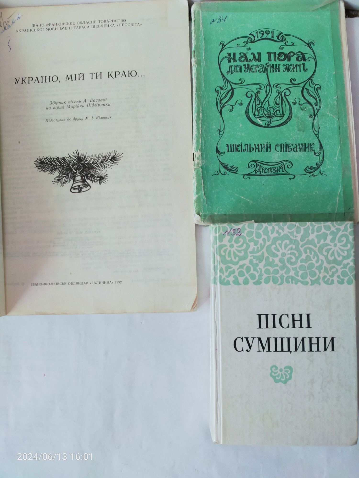 Волков А. Семь подземных королей набор продаю