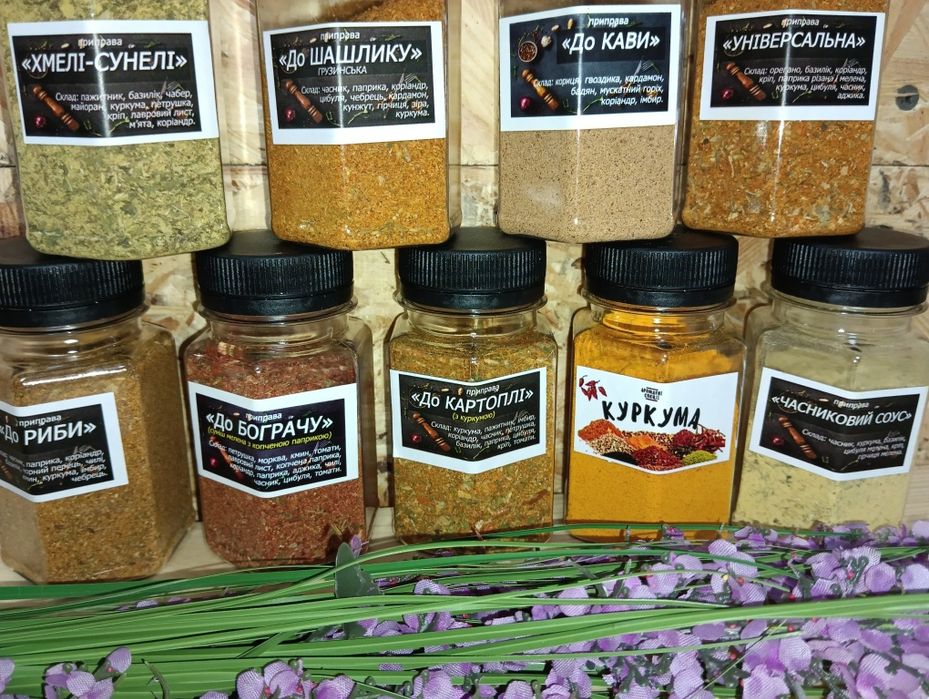 Спеції натуральні, натуральные специи ,з Карпат