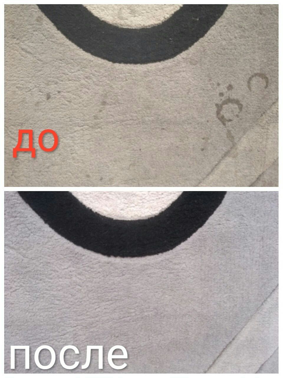 Стирка ковров в любую погоду 80-90-100 грн за метр квадратный