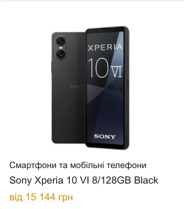 Телефон Sony Experia 10 VI 8/128 Black