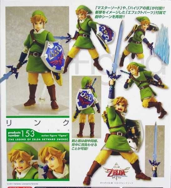 Figura Nintendo Zelda Figma Link