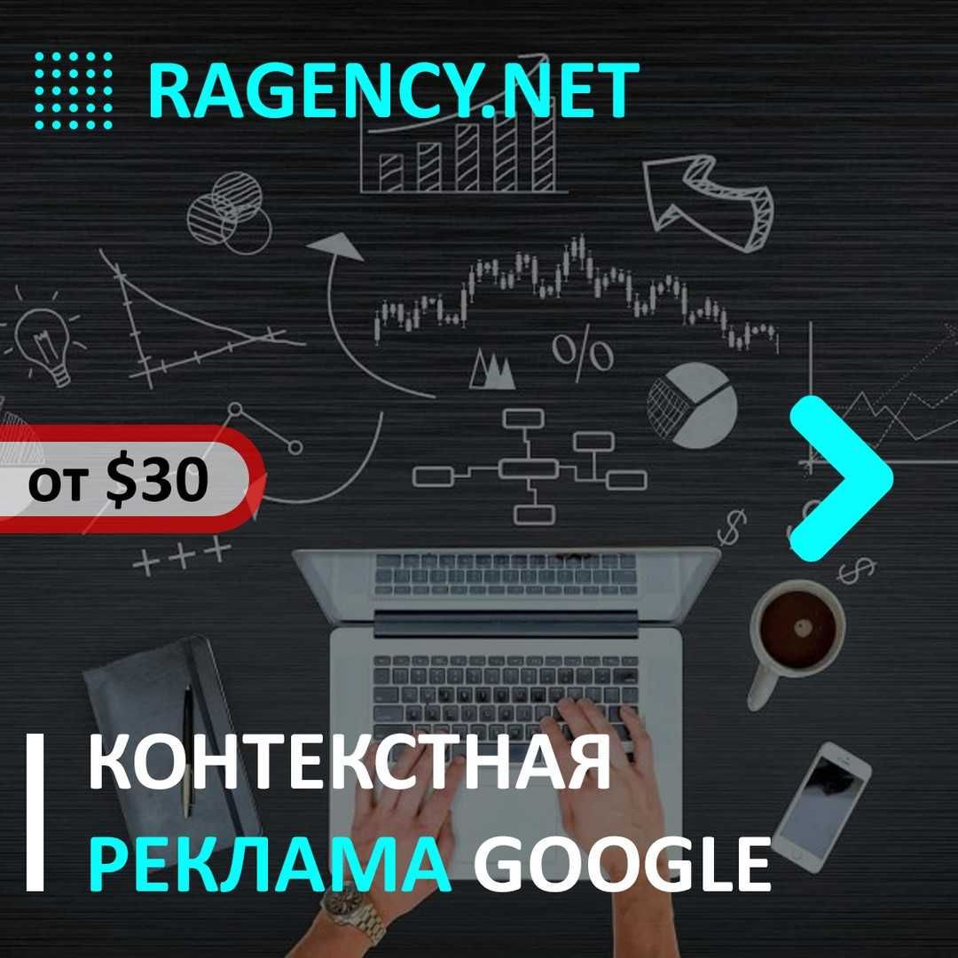 Разработка сайтов / лендинг/ интернет-магазин от $50