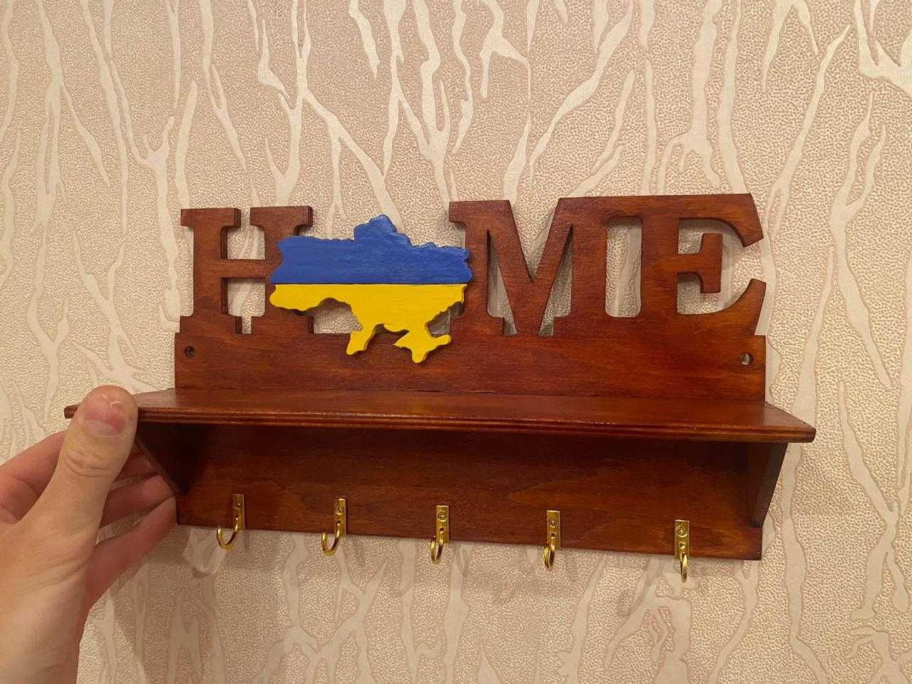 Настенная ключница. Настінна ключниця в прихожу. Вешалка для ключей