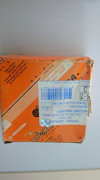 Набор поршневых колец ВАЗ классика 79.4