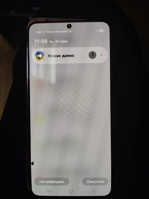 Модуль на Самсунг S23.