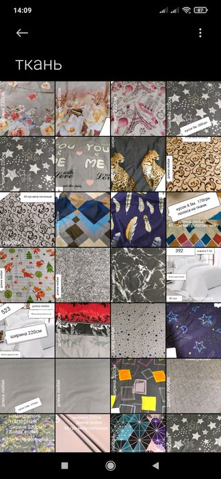 Акция ткань бязь сатин ранфорс хлопок тик наперник