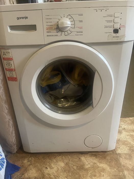 Пральна машинка.