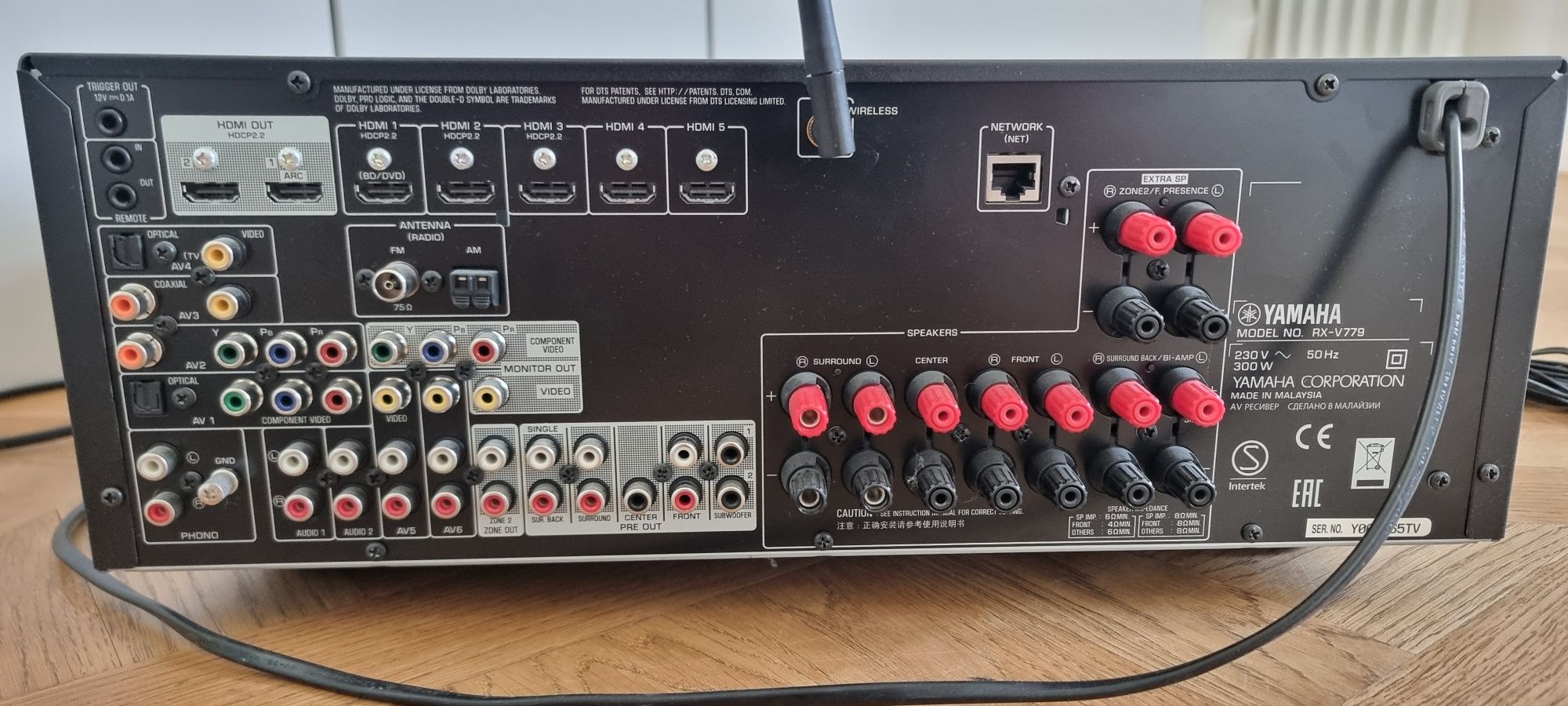 Amplituner 7.2 Yamaha RX-V779