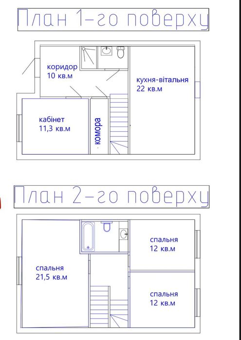 Таунхаус з ремонтом,меблями,технікою Ірпінь р-н Стоянка