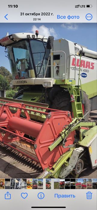 Комбайн Lexion 480 2003р с жатками