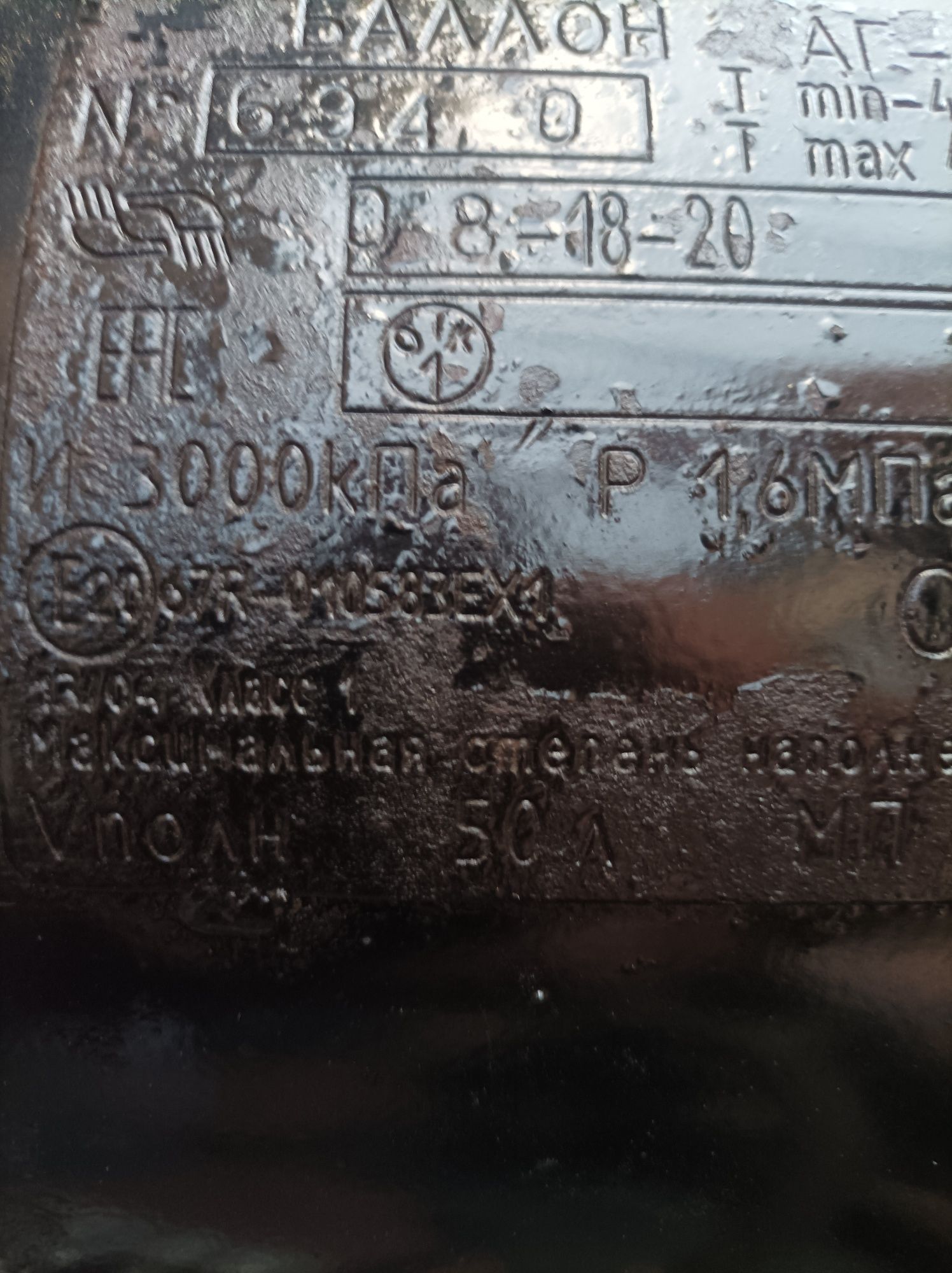 Продам ГБО 2 поколение, баллон есть под запаску, есть цилиндр