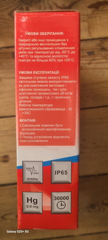 Світильник ЛЕД.Настінний ip65.15w.