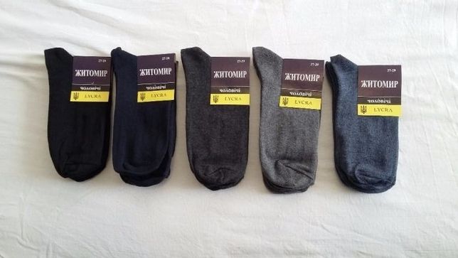 Носки Шкарпетки демісезонні лайкра від виробника, опт та роздріб