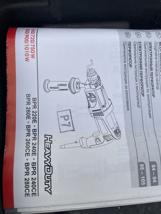 Перфоратор Sparky BPR 260E