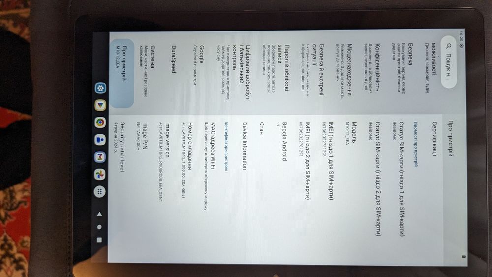 Планшет Acer Iconia Tab M10-12, 10,1", LTE