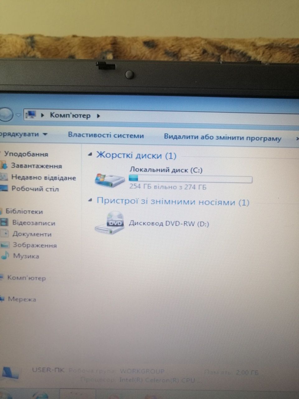 Продам ноутбук fujitsu v5535