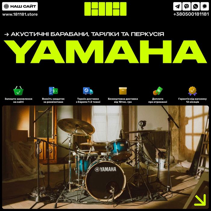 Акустичні барабани Yamaha | Усі моделі | Stage Custom 10"x07" TT -RBL