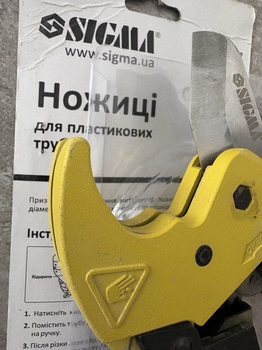 Ножиці SIGMA для пластикових труб