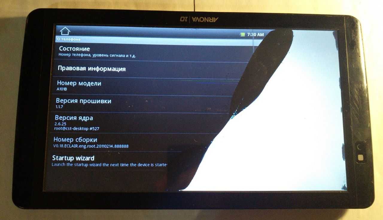 Планшет Archos Arnova 10 4GB (рабочий, ударился)