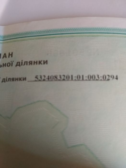 Продам земельный участок