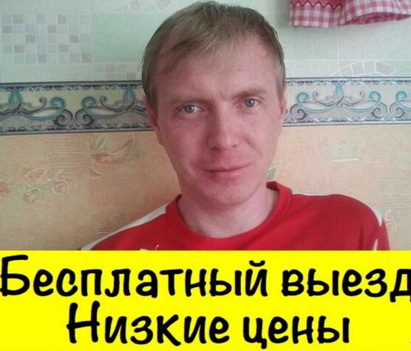Ремонт стиральных машин, ремонт пральних машин