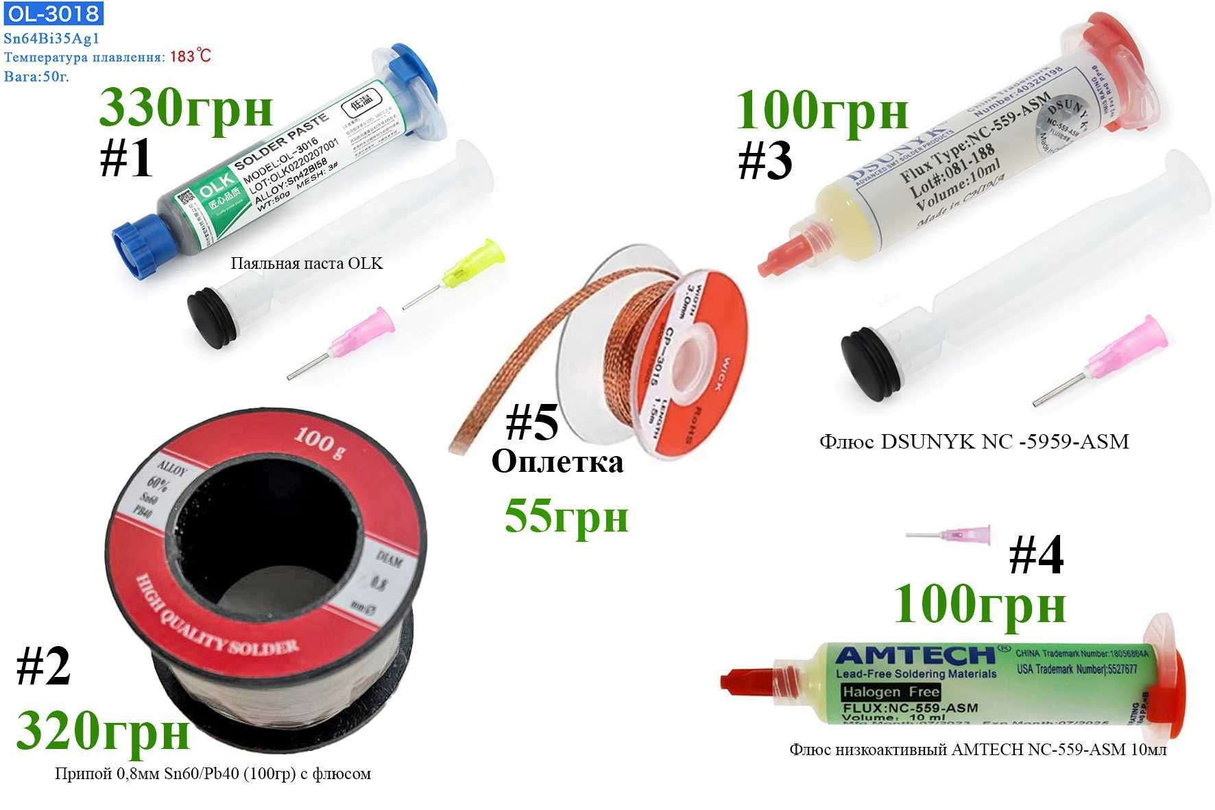 Беспроводной трансивер NRF24L01+PA+LNA