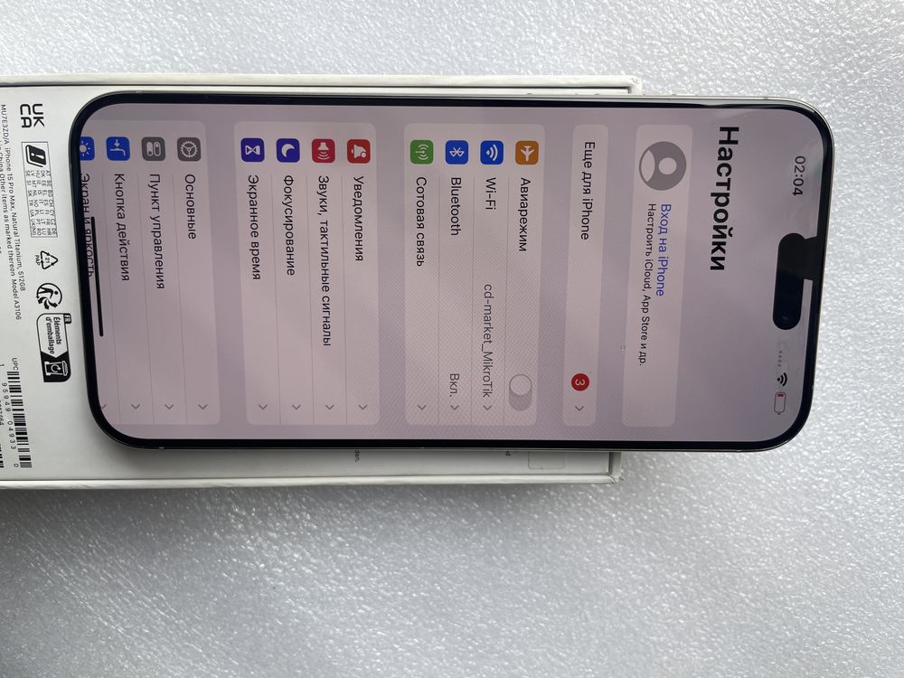 iphone 15 pro max 512gb рабочий но есть ньюанси