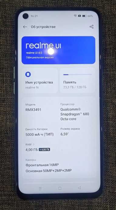 Realme 9i 4+4/128Гб +6чехлов