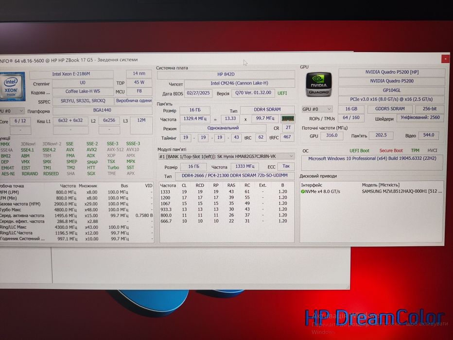 Єдиний ТОП  Ноутбук з крутим  4K  DREAMCOLOR HP Zbook 17 g5