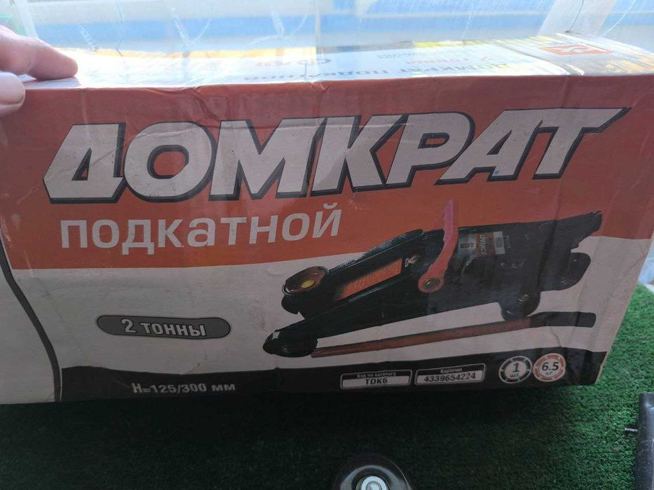 Домкрат подкатной ДК  2 т. ,  кліренс   125/300мм .