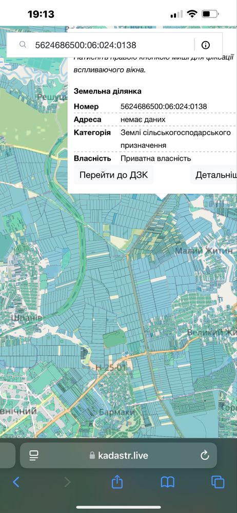 Ділянка 2.06 га біля Житинського кільця (під забудову + комерція)