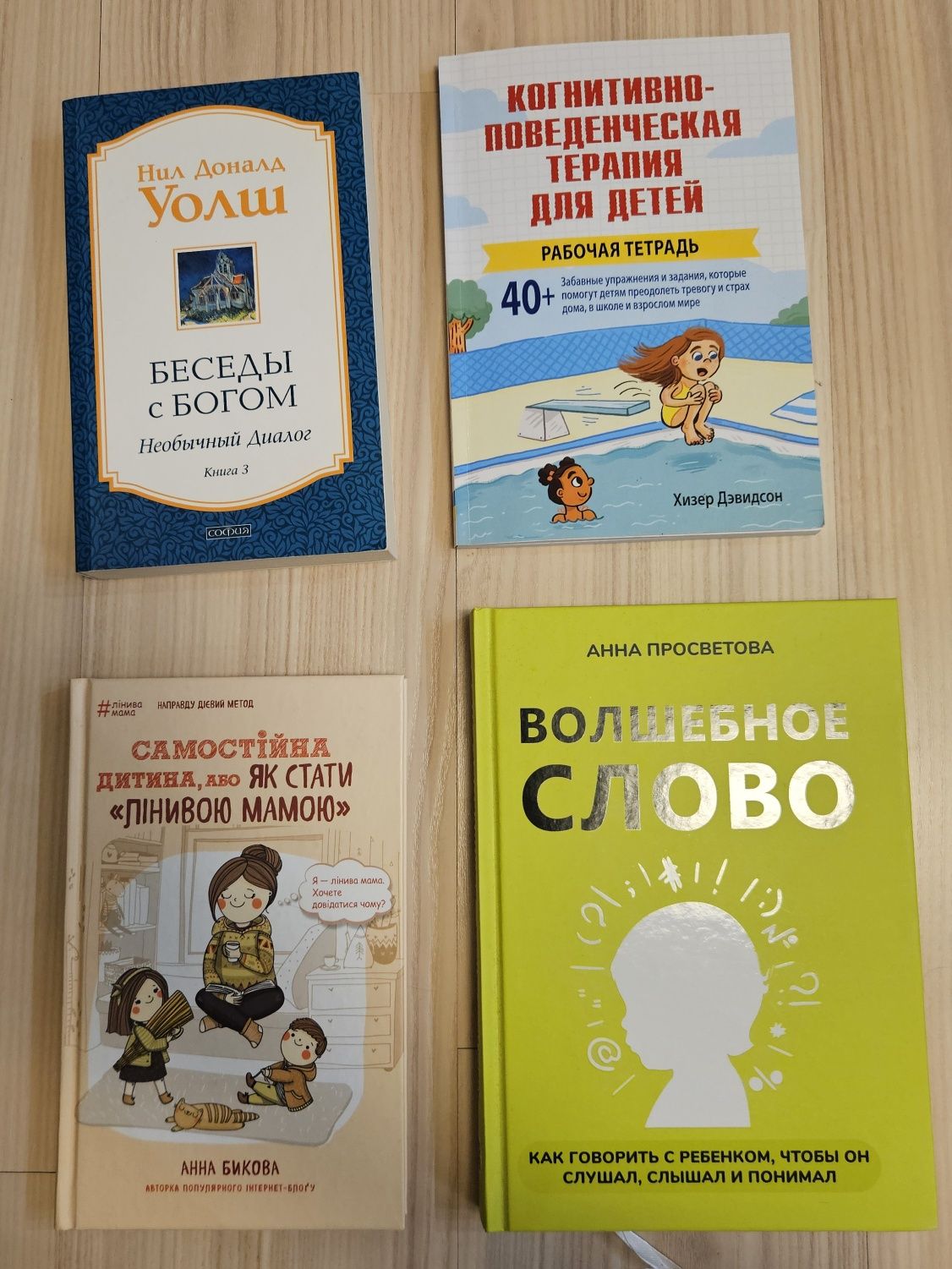 Продам книги оптом