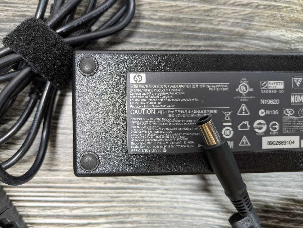 Блок живлення HP 7.4x5.0 120W / HP 7.4x5.0 230W зарядка Нр ОРИГІНАЛ