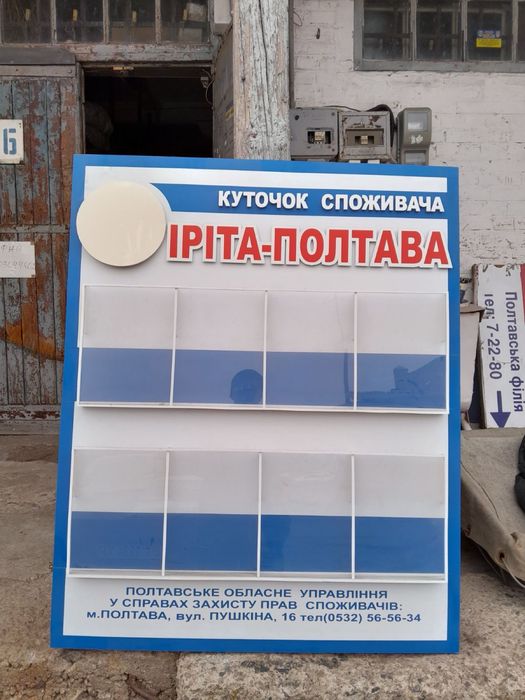 Столи письмові одно та двотумбові