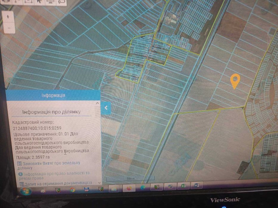 Продається земля Холмок