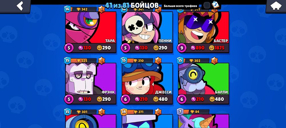 Продам аккаунт хороший был донатерский пасс