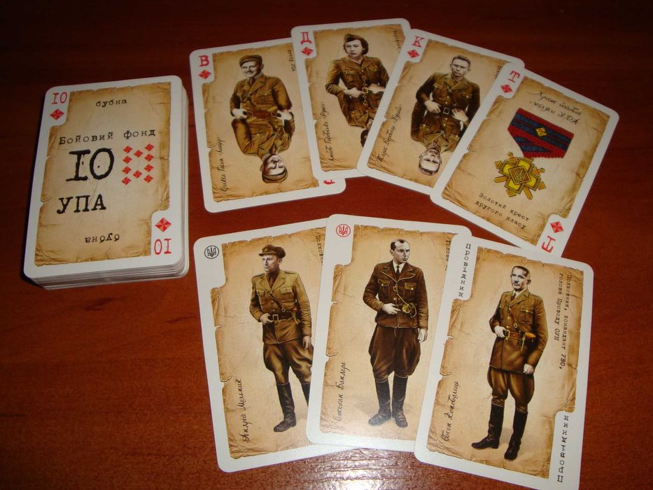 Игральные карты УПА