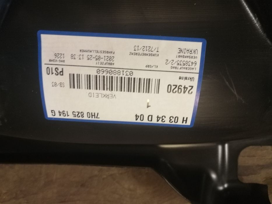 Захист кузова vw t5. Vw t6