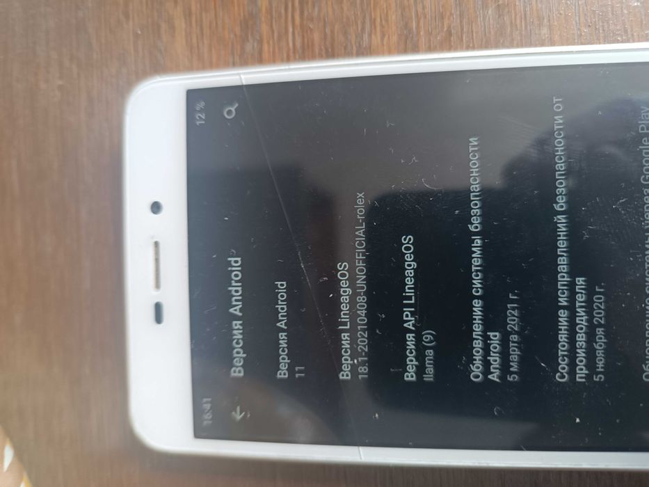 Xiaomi Redmi 4A  11Android