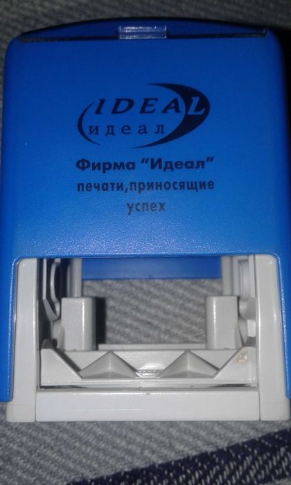 Продам оснастку для печати