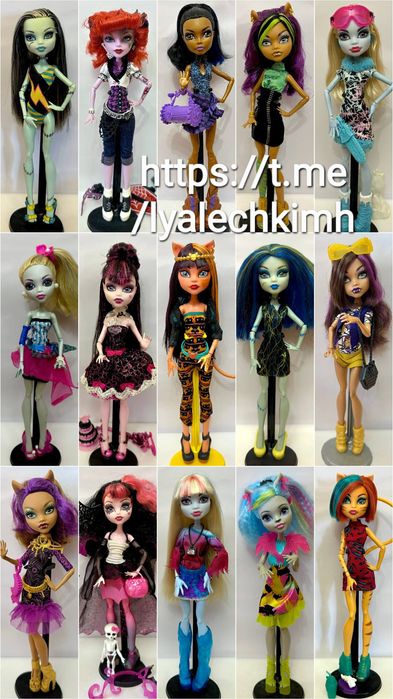 Монстер Хай Лялька бу Monster High Елізабет Дракулаура Рошель Хоулін В