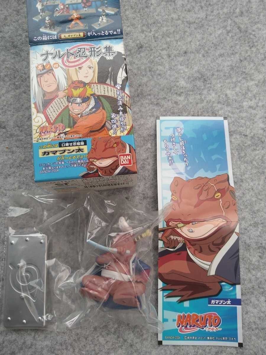 Bandai NARUTO Shippuden Ninja Collection Part 4  - Gamabunta